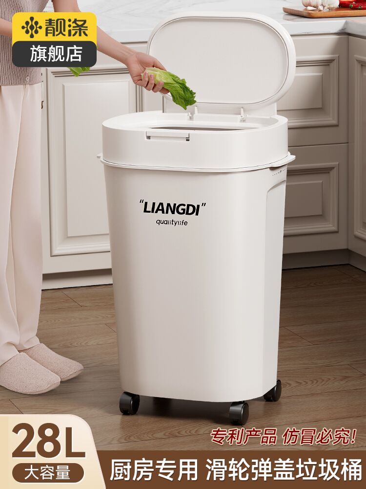 厨房专用垃圾桶免弯腰家用2025新款大号大容量客厅带盖轻奢高颜值