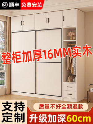 实木衣柜家用卧室现代简约成品到顶收纳储物柜小户型简易儿童衣橱