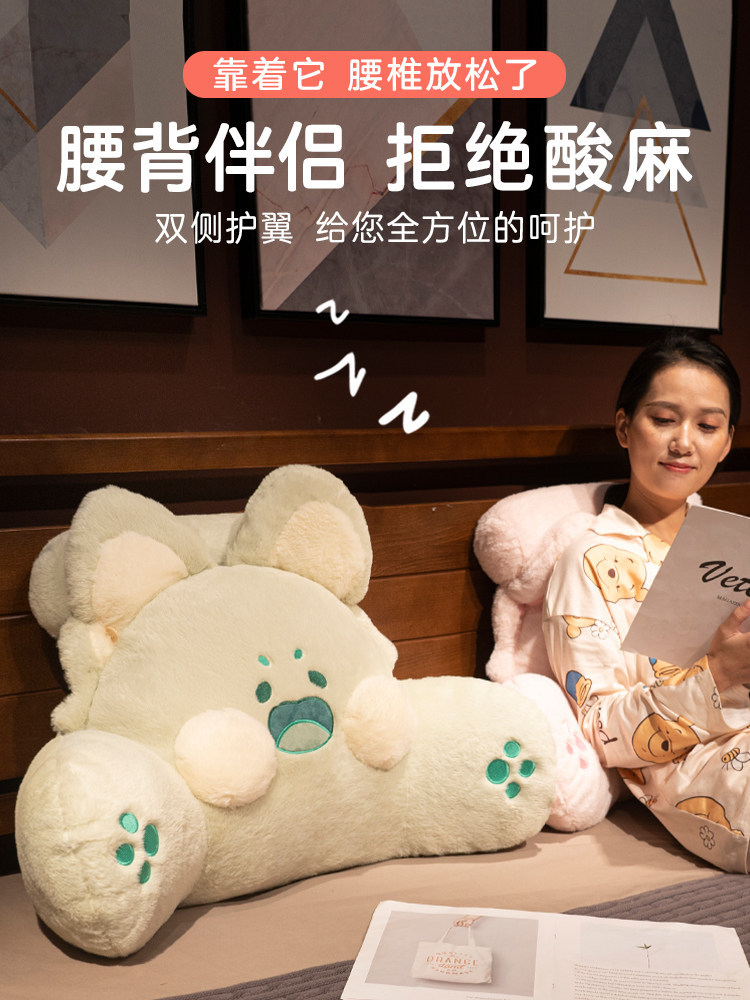 嘟嘟猫床头软包靠垫嘟嘟喵抱枕床上沙发大靠背垫宿舍学生护腰靠枕,居家布艺,靠垫/抱枕,淘宝优惠券,粉丝福利购,淘宝优惠卷
