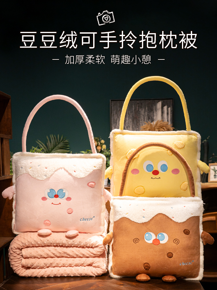 夏季抱枕被子两用毯子二合一车载靠枕办公室汽车午睡枕头加厚折叠