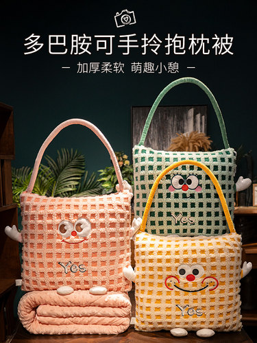 抱枕被子两用毯子二合一车用夏季加厚车载汽车办公室午睡折叠枕头