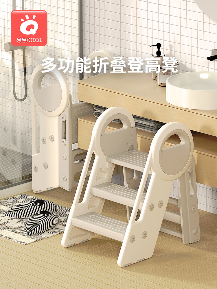 儿童登高梯子宝宝洗手梯脚踏凳小楼梯台阶洗漱台踩凳可折叠扶手梯