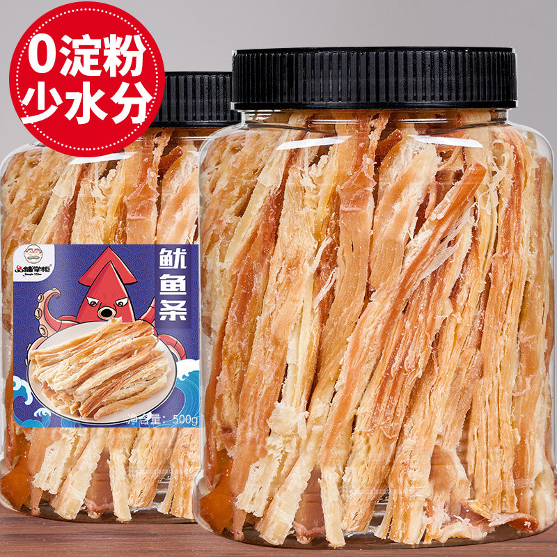 手撕鱿鱼条罐装碳烤鱿鱼须丝孕妇零食海味小吃即食海鲜特产干 干