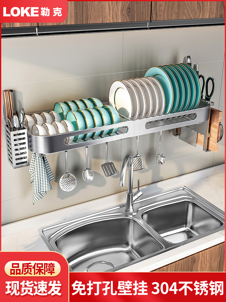 304不锈钢沥水碗架壁挂式厨房挂式碗碟收纳架家用放碗盘筷置物架