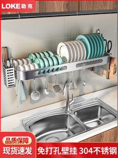 304不锈钢沥水碗架壁挂式厨房挂式碗碟收纳架家用放碗盘筷置物架