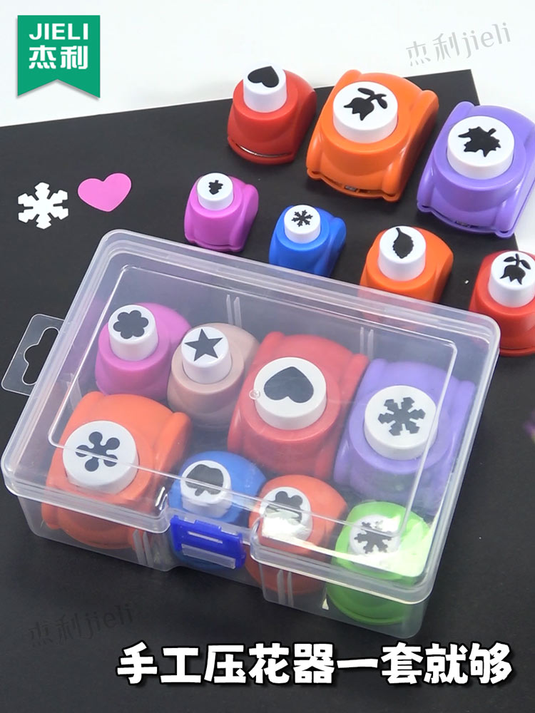 蝴蝶爱心压花器儿童手工套装幼儿园diy省力压花器全套模具小号五