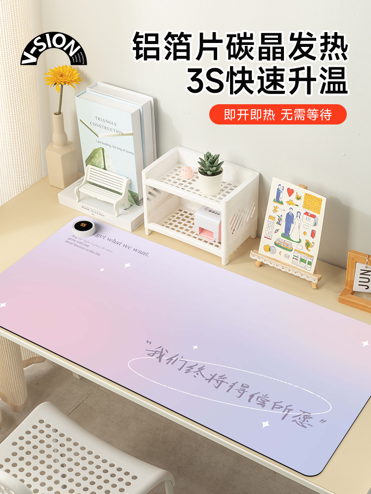 渐变文字加热鼠标垫超大发热暖桌垫办公室垫子桌面电脑键盘电热板