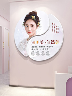 美容院墙面装 饰品房间布置轻奢高级感墙画背景墙 饰画美容店装
