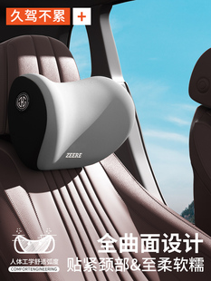 通用开车睡枕 汽车头枕护颈枕一对车载靠枕护腰主驾驶车用腰靠四季