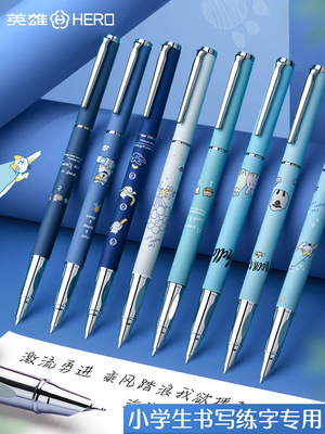 英雄钢笔小学生专用三年级男生女生款正姿钢笔儿童练字高颜值书写