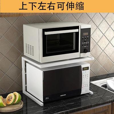 上下左右可伸缩厨房置物架微波炉架子烤箱架收纳家用双层台面