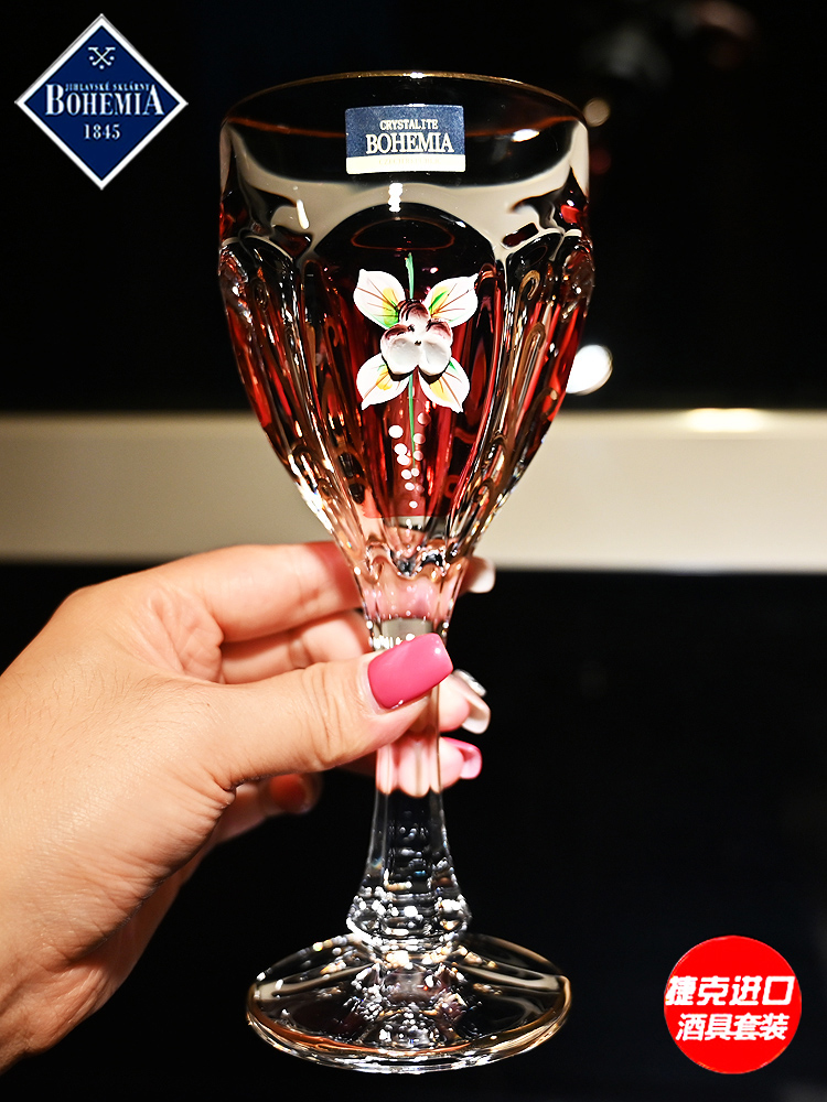 捷克BOHEMIA进口水晶玻璃珐琅花红酒葡萄酒高脚杯对杯礼盒套装