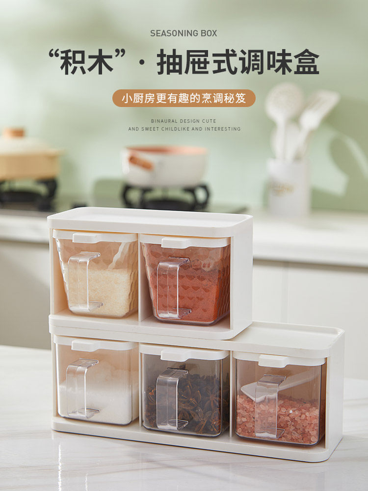 IMhouse盐味精调料罐子家用组合厨房多格抽屉壁挂式调味料收纳盒,厨房/烹饪用具,调味瓶罐/调料研磨器,淘宝优惠券,粉丝福利购,淘宝优惠卷