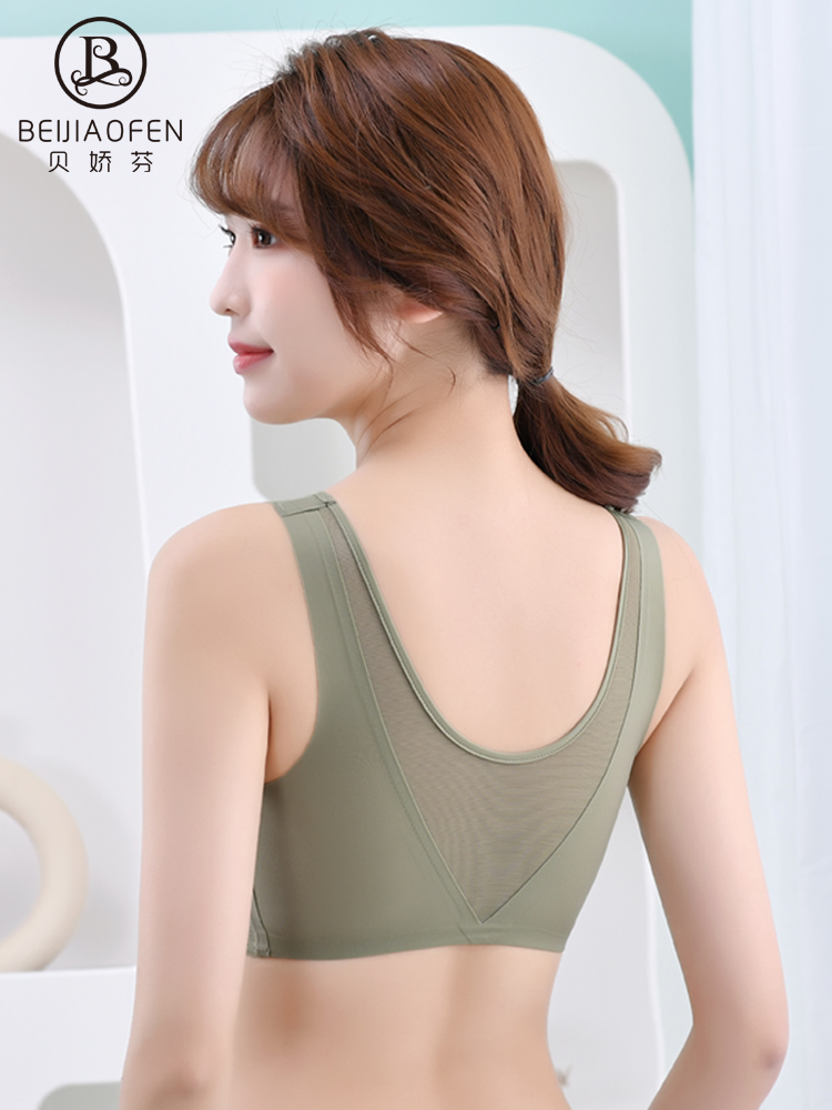无痕内衣女小胸聚拢夏季薄款运动无钢圈收副乳美背背心式乳胶文胸