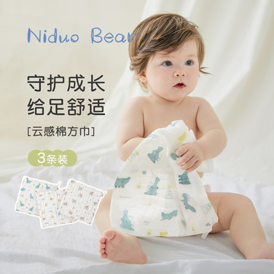尼多熊小方巾新生婴儿a类纯棉宝宝口水纱布巾儿童洗脸手帕洗澡巾