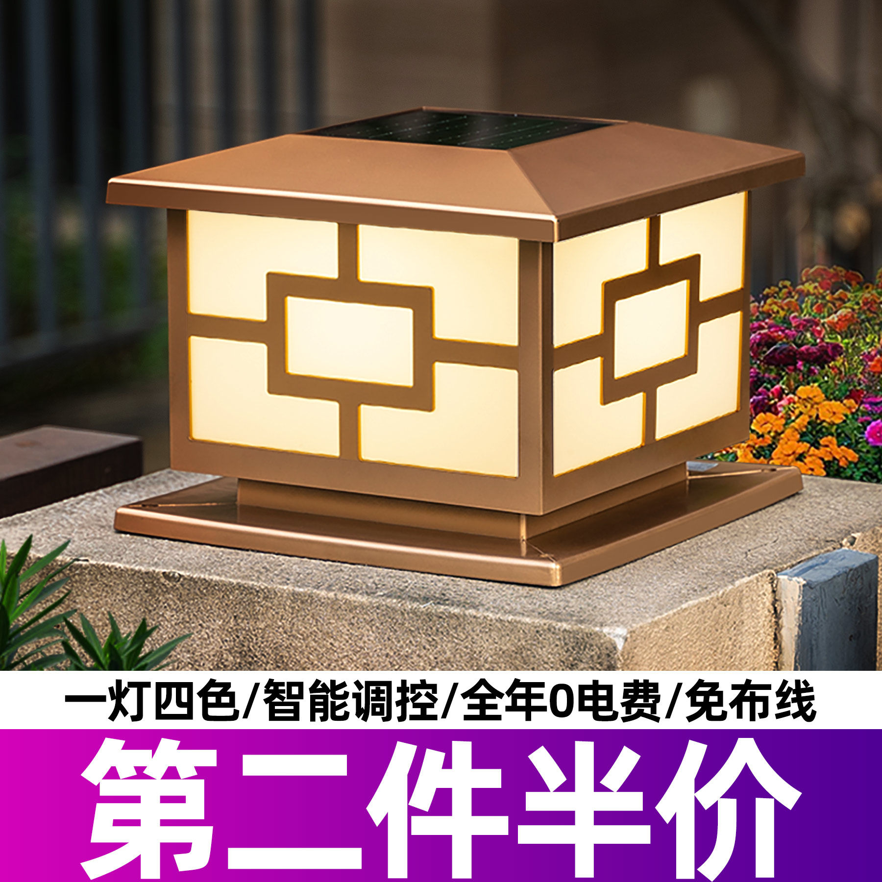 凤鸣围墙柱头灯户外防水防锈大门柱子灯景观庭院灯具灯饰室外灯