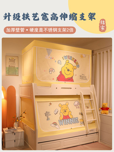 儿童子母床蚊帐床帘一体式上下床双层床上铺遮光下铺专用梯形1米5