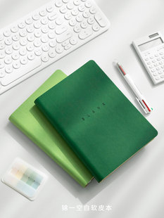 锦一空白本 A5高颜值allinone软皮面笔记本子文艺大学生简约加厚