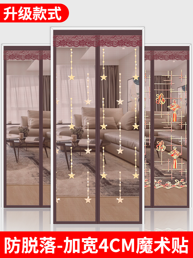 魔术贴防蚊纱门纱窗网自装纱网磁吸门帘自粘磁铁家用窗纱网免打孔