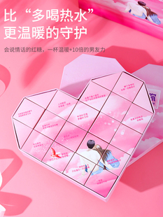 情人圣诞节生日礼物女送女友送老婆送给朋友的实用给闺蜜惊喜创意