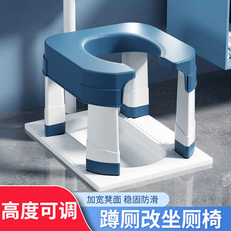 卫生间蹲便改坐便椅改坐便椅家用大便蹲厕神