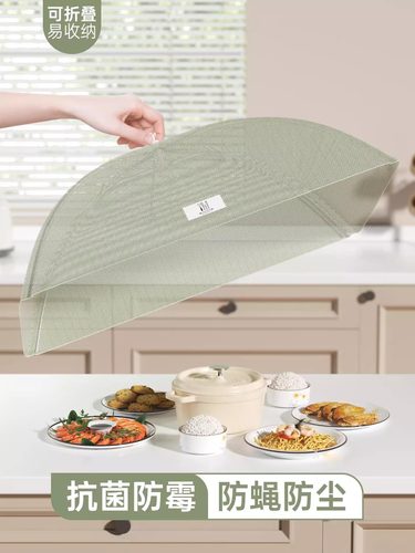 家用饭桌菜罩可折叠食物罩防苍蝇餐桌盖菜罩网罩剩饭菜罩子网布