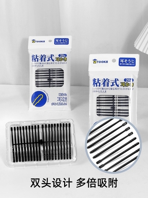 日本粘着式挖耳棒宝宝双头超细粘耳棒挖耳勺儿童婴儿掏耳朵棉签屎