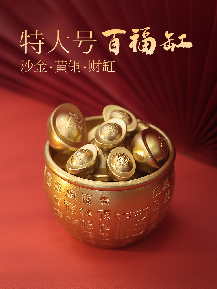 特大号黄铜米缸百福缸财缸玄关客厅桌面摆件收纳聚宝盆供奉熏香炉