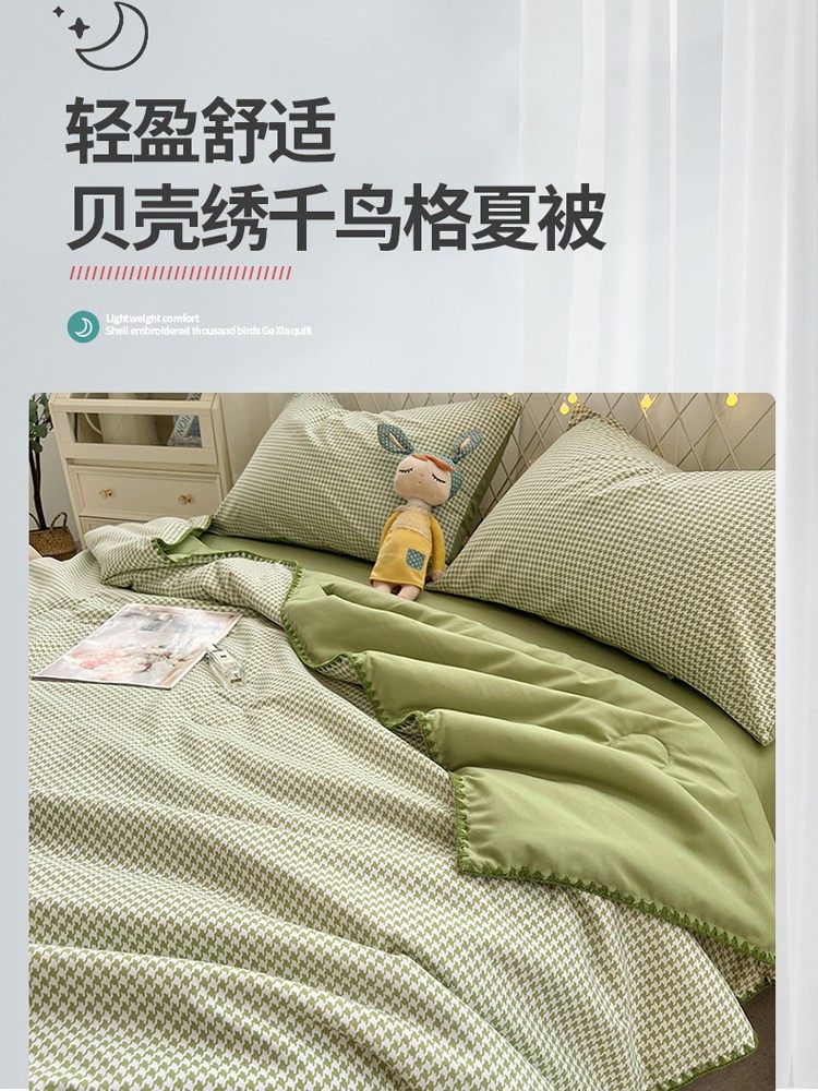 空调沙发午休毯子床上用午睡毛巾夏凉被子办公室夏季薄盖毯小毛毯