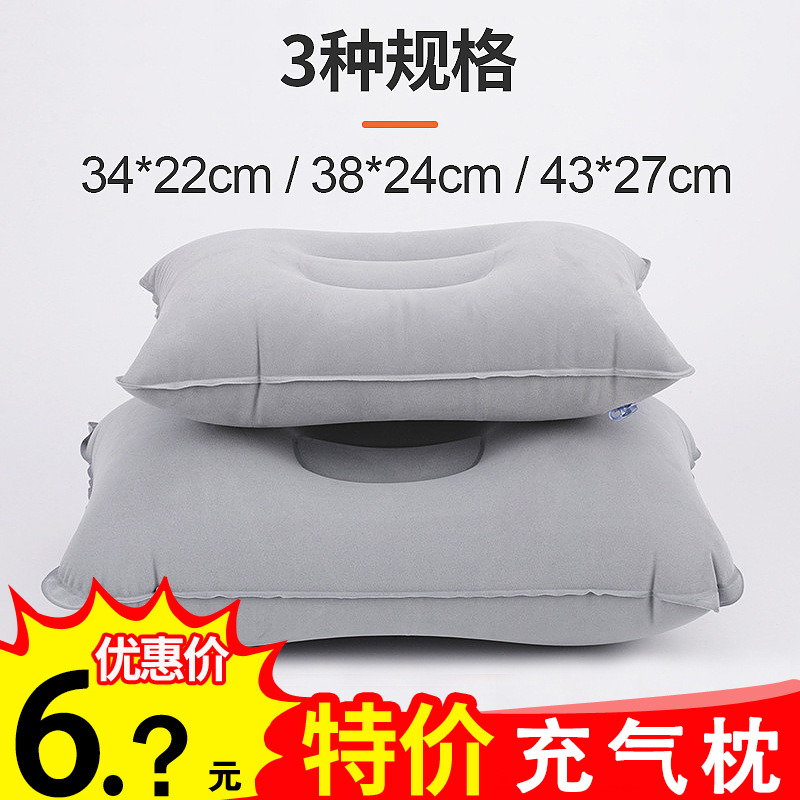 便携充气枕头户外野营午休睡觉充气女靠背垫植绒抱枕旅行枕车载男