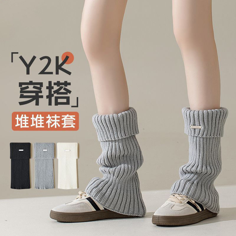 堆堆袜套女春秋y2k穿搭长筒腿套miu系芭蕾风秋天叠穿针织小腿袜子