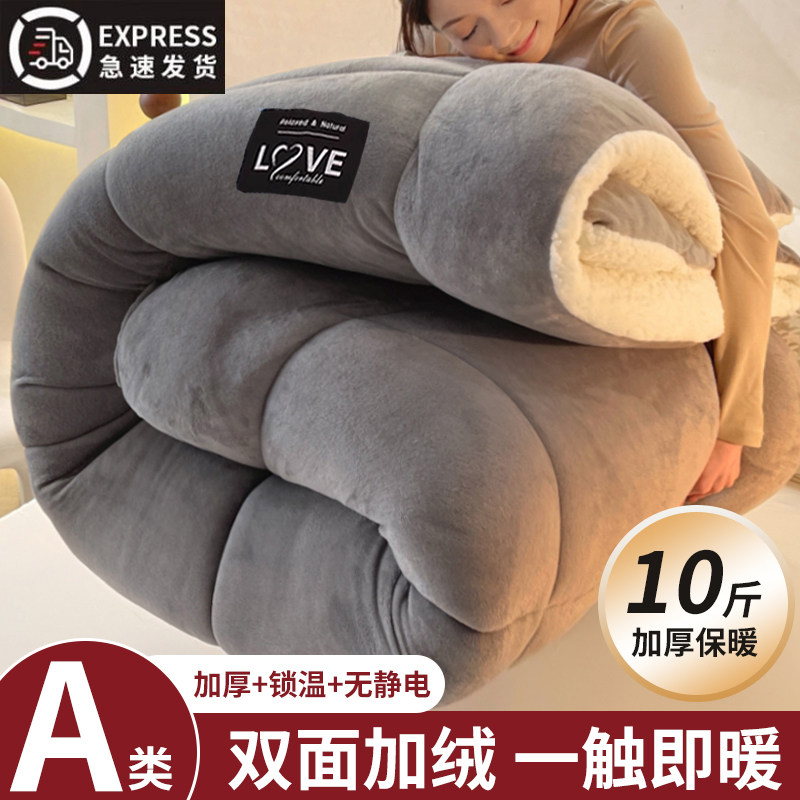 羊羔绒被子2025新款冬季棉被被芯冬天宿舍单人秋冬被加厚保暖10斤,床上用品,化纤被,淘宝优惠券,粉丝福利购,淘宝优惠卷