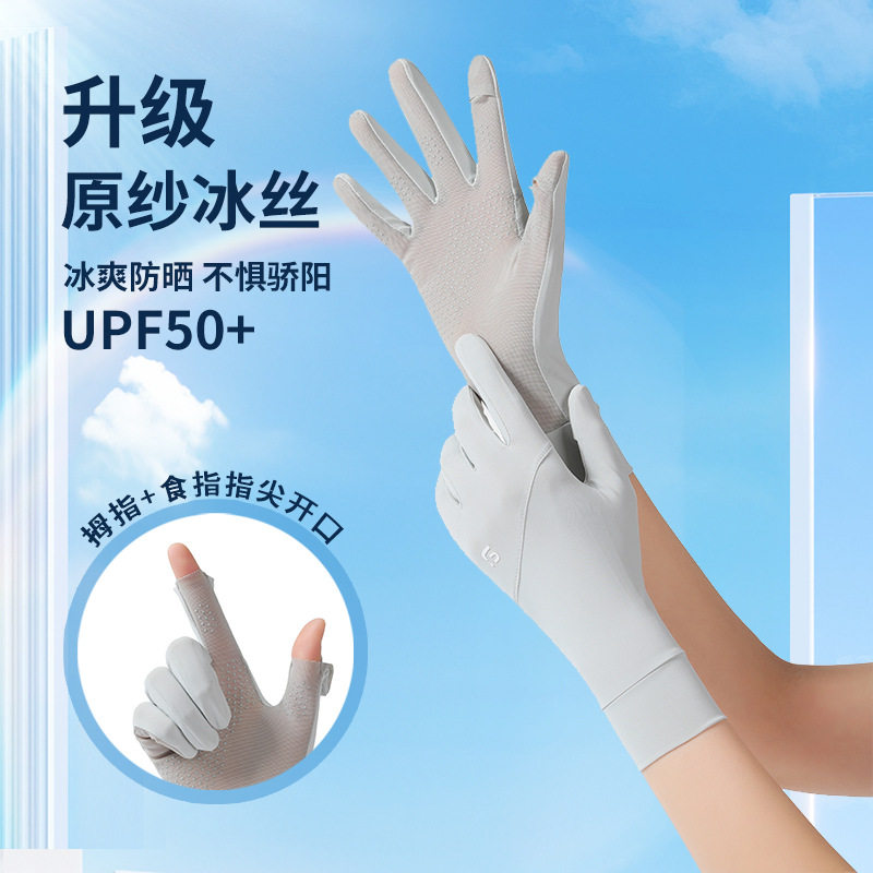 防晒手套女防紫外线开车司机专用露指遮阳冰丝夏季薄款骑行电动车图片