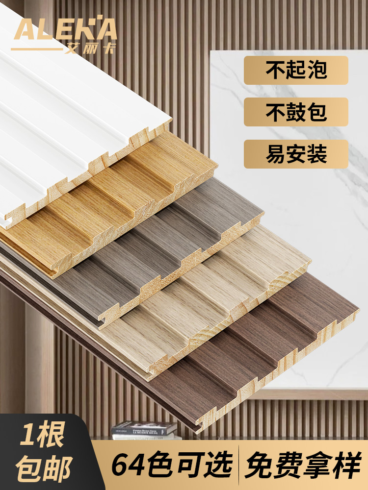 实木格栅板电视背景墙装饰长城板隔墙格珊木饰面护墙板木条格删条