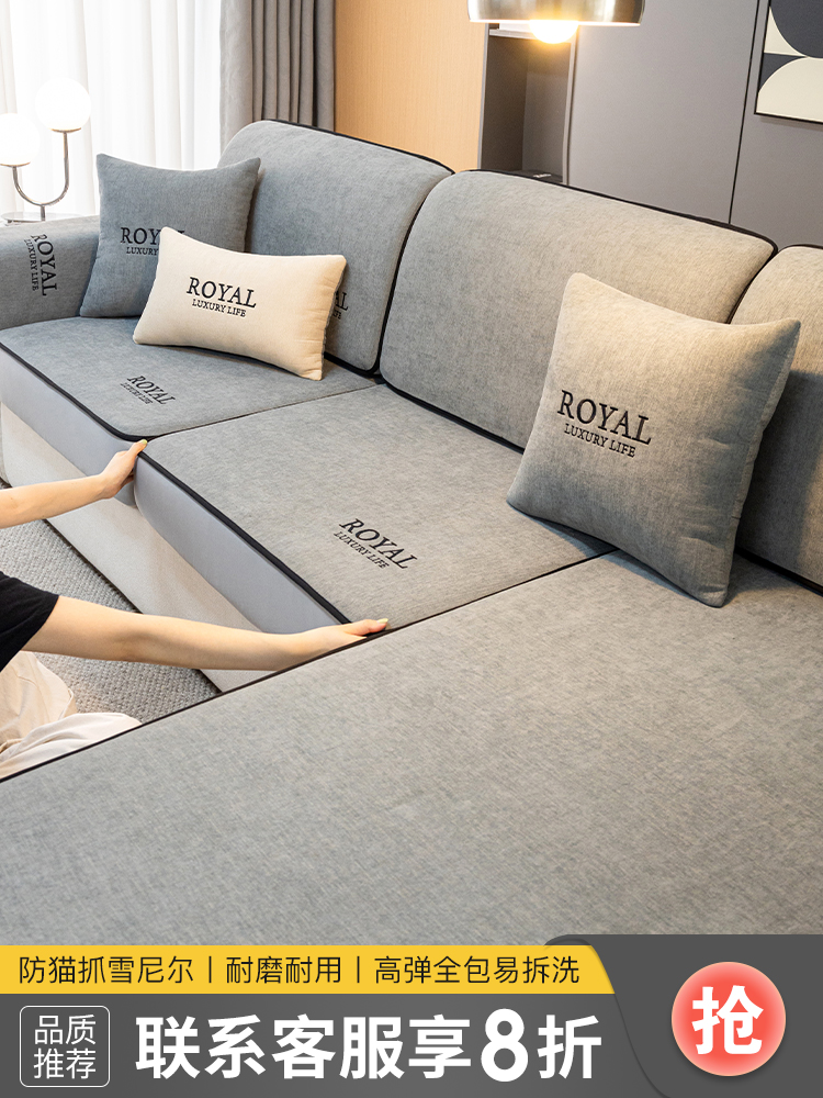 雪尼尔沙发垫四季通用2025新款防滑坐垫子靠背皮沙发套罩笠盖布巾
