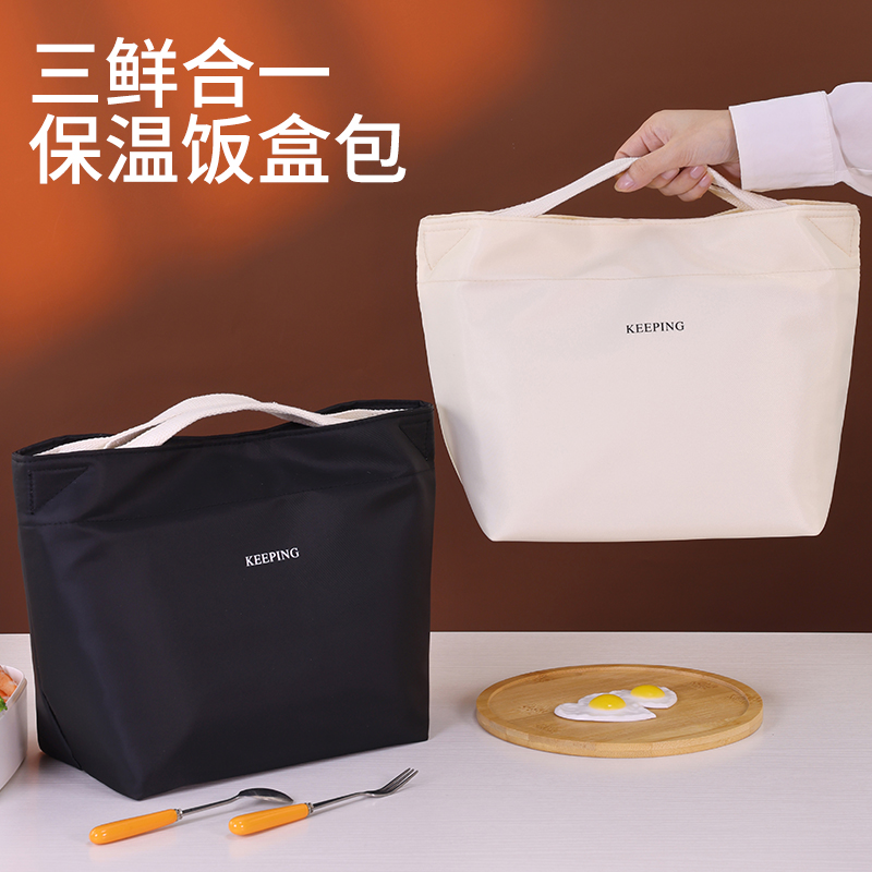 饭盒手提袋子便当保温包小学生上班族学生带饭兜长效加厚铝箔餐包