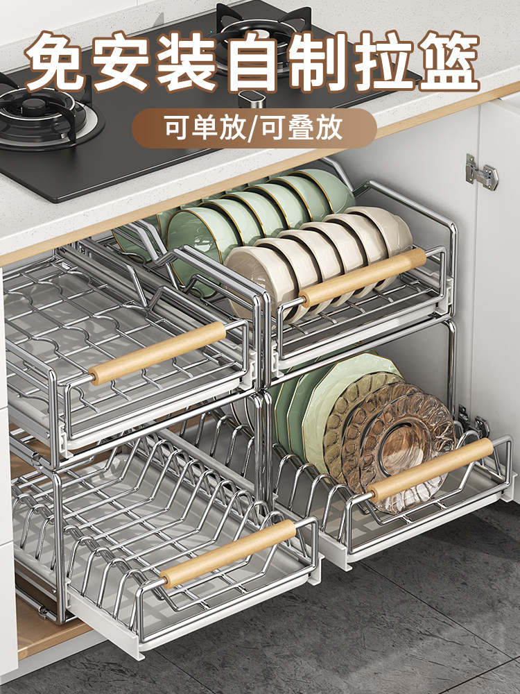 不锈钢碗碟收纳架厨房橱柜内置物架抽拉放盘子抽屉式拉篮沥水碗架,厨房/烹饪用具,厨房置物架/置物柜/角架,淘宝优惠券,粉丝福利购,淘宝优惠卷