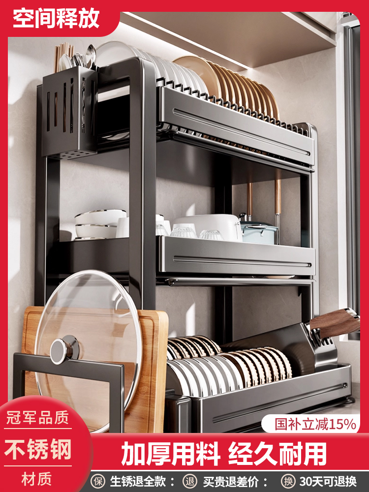 厨房碗架沥水架碗柜置物架家用台面放碗盘碗筷碗碟多功能收纳架盒