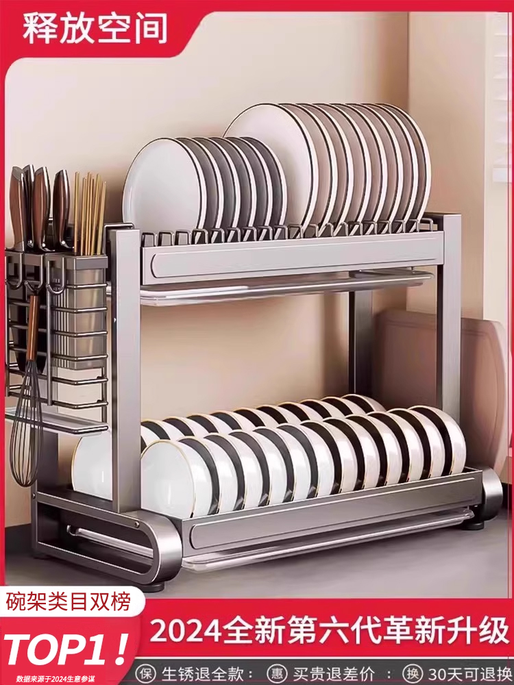 厨房置物架多功能碗盘碗碟收纳架碗筷收纳盒碗柜家用放碗架沥水架