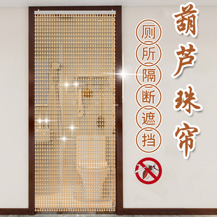 房门隔断门洞装饰水晶帘子卫生间门帘洗手间免打孔玄关门口对门w