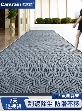 卡之蓝商用门垫酒店大门口防尘地垫入户除尘脚垫商场吸水防滑地毯
