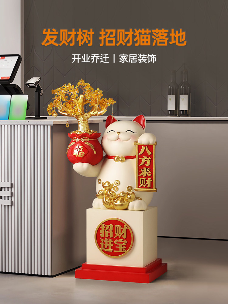新款招财猫大型落地摆件店铺新店开业大吉生意兴隆高档装饰礼品物