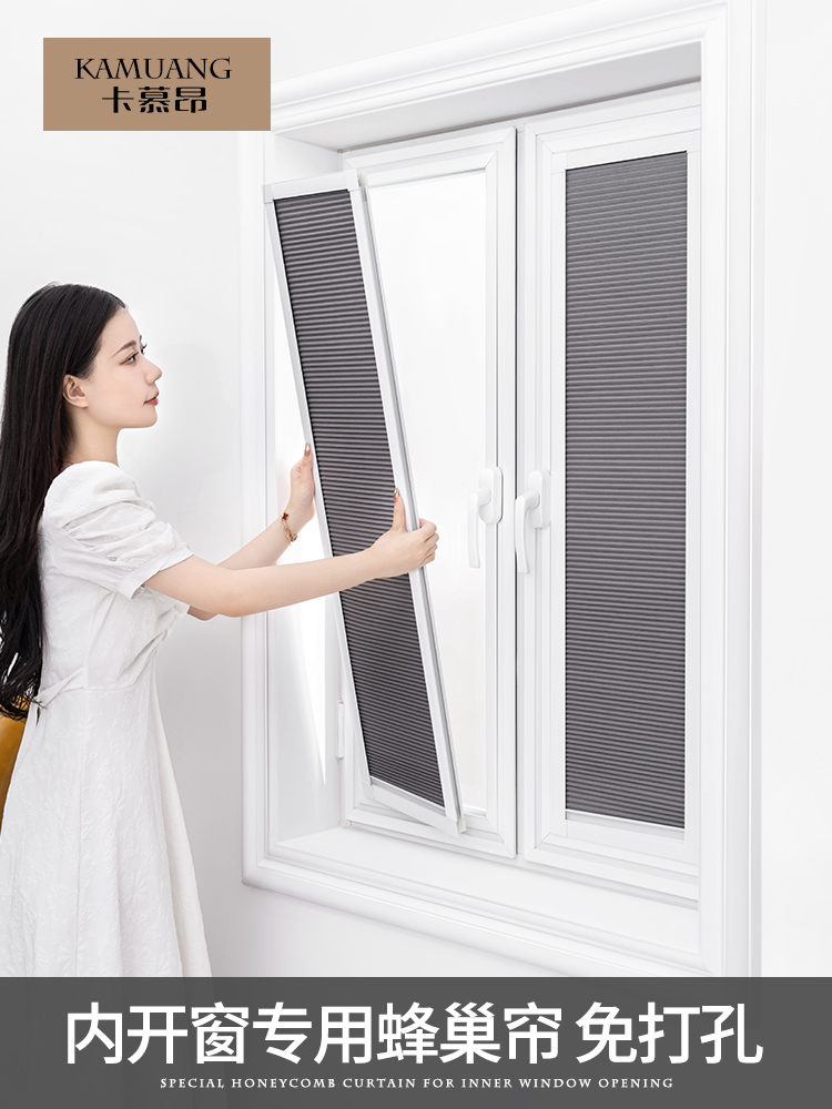 卡慕昂内开百叶窗帘免打孔厨房浴室内倒遮光隔热窗户内嵌式蜂巢帘