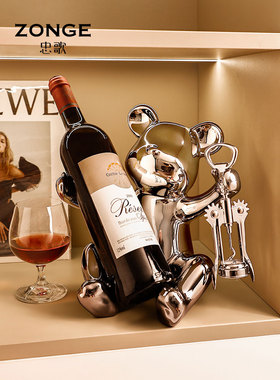 创意暴力熊酒架饰品无障碍豪华高端陶瓷现代家居客厅酒架酒柜软装