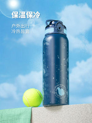 水魔法师大容量保温杯316不锈钢男户外车载水壶运动简约保冷杯子