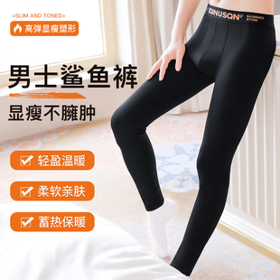 男士秋裤薄款鲨鱼裤芭比裤秋冬季保暖裤7A抗菌男生打底裤紧身衬裤