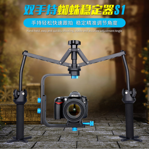 YELANGU狼王相机稳定器蜘蛛稳定器单反相机摄影机防抖跟拍器斯坦