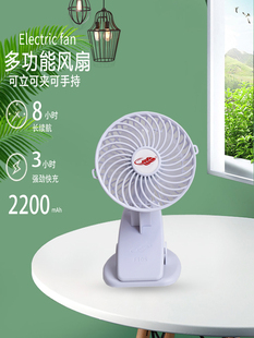 共田夹扇USB充电婴儿车宿舍床上桌面台式 小型电风扇便携F10S