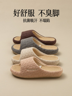 室内棉麻 吸汗防臭男居家用厚底防滑夏季 高级感布艺亚麻拖鞋 女四季