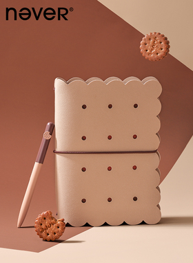 【礼盒装】never曲奇手账套装高级美拉德软皮手帐本文艺精致创意